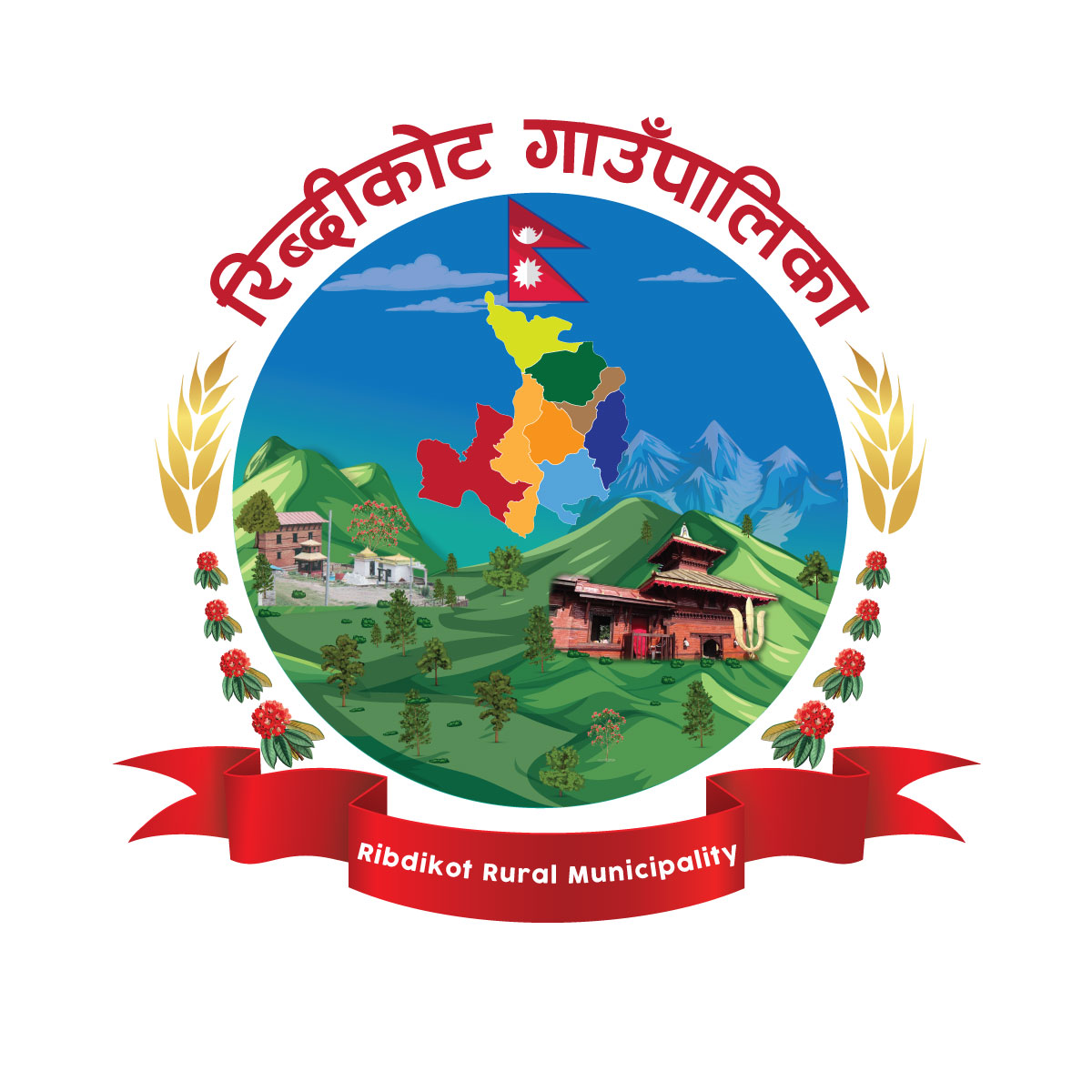 Local Government Logo